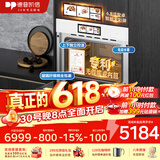 德普凯信（Depelec）2025年新品TD55PRO嵌入式无缝内胆蒸烤箱大容量55L蒸烤炸炖四合一APP智控彩磨砂白TD55M2SPLUS