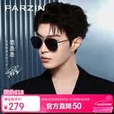 帕森（PARZIN）太阳镜男 范丞丞同款双梁飞行员框眼镜防晒驾驶墨镜男礼物PZ8380