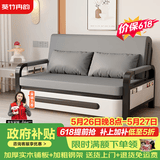 葵竹冉韵折叠沙发床一体两用小户型伸缩床阳台多功能床猫抓皮客厅折叠床 太空灰+黑架 【0.82m储物款】7cm海绵