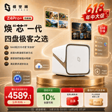 极空间私有云Z4Pro+性能版 8核16G内存四盘位AI NAS网络存储智能AI娱乐影音企业办公家庭云服务器 珍珠白