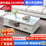 壹品帆诚【24小时闪发】茶几客厅简约茶几电视柜组合套装客厅茶几 1.2M暖白色+白玻璃(防爆钢化) 钢化玻璃桌面