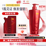 沙宣【歌手同款】大红瓶修护水养洗发水750g深层修护洗头膏洗发露男女