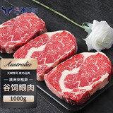澳牛日记 安格斯谷饲眼肉原切牛排 净重2斤 澳洲雪花牛肉新鲜牛扒