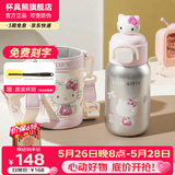 杯具熊（BEDDYBEAR）开口笑儿童水杯保温杯男女小学生宝宝吸管双饮杯子保温壶送礼物 双饮保温杯-学霸Kitty520ml