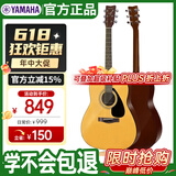 雅马哈（YAMAHA）F310NT 原声款 云杉木初学者入门民谣吉他圆角吉它41英寸亮光