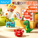 NVV儿童缝缝乐 创意手工diy制作材料包套装 可爱玩偶挂件针线趣味玩具 儿童节男女孩生日礼物 XF-002