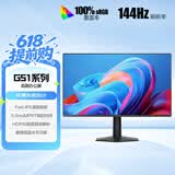 AOC 23.8英寸144Hz 高刷护眼办公 IPS HDR 6轴调色 每台出厂校色 低蓝光不闪 电竞电脑显示器24G51F
