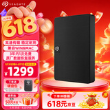希捷（SEAGATE）移动硬盘 5TB USB3.0高速 希捷睿翼 2.5英寸 机械硬盘 黑 大容量便携外接存储 数据恢复服务