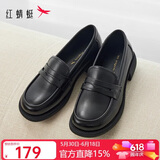 红蜻蜓真皮乐福鞋女士牛皮小皮鞋复古休闲鞋一脚蹬女鞋WTB43660 黑35