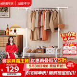 溢彩年华晾衣架落地衣架置物架室内挂衣架阳台晾衣杆伸缩晒被凉晒衣架2022