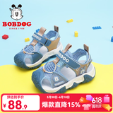 巴布豆（BOBDOG）男童凉鞋夏季新款包头儿童凉鞋中大童软底宝宝沙滩鞋子 月光蓝/蔚蓝-22075 22 适合脚长13.5cm