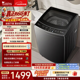 小天鹅（LittleSwan）【价保618】波轮洗衣机全自动家用 15KG超大容量 TB15-1808T 免清洗不脏桶 除螨 以旧换新京东自营