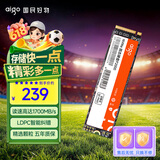 爱国者（aigo）128GB SSD固态硬盘 M.2接口 NVMe协议PCIe3.0 精选颗粒 笔记本电脑台式机通用 读速1700MB/s P2000