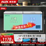 奥克斯冰柜商用大容量全冷冻卧式冰柜家用强力冷冻冷柜大冰柜冷冻柜 【机械控温】可囤800斤肉丨 396L 【冷藏冷冻】