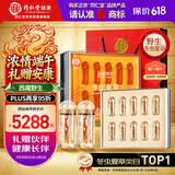 同仁堂品牌西藏野生冬虫夏草约4根/g10g约40根虫草端午节礼盒送大客户