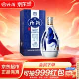 汾酒青花20 清香型高度白酒 53度375ml 单瓶装 商务送礼 端午节送礼