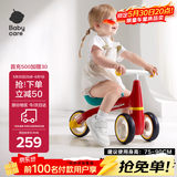 babycare宝宝滑步车儿童平衡车无踏板滑行车三轮车学步车 罗拉红音乐款
