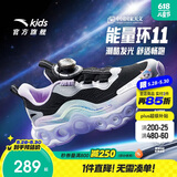安踏童鞋能量环11儿童跑鞋冬潮酷运动鞋女大童跑步鞋322545588