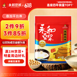 永和豆浆原磨风味原味豆浆粉1.2kg 30g*40小包 营养早餐冲饮谷物