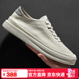 皓顿（HAUT TON）男鞋头层牛皮2026年新款夏季薄款网孔透气休闲板鞋小白鞋子男b122