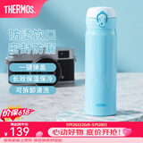 膳魔师（THERMOS）保温杯不锈钢水杯儿童男女士杯子车载水杯女神节礼物定制团购JNL JNL-502蓝色 500ml