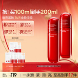 韩束红蛮腰乳液100ml*2紧致抗皱淡纹补水保湿化妆品生日礼物女618