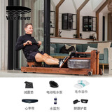 沃特罗伦（WaterRower）【美国进口】【纸牌屋】家用智能水阻划船机实木健身器材胡桃木 轨道有雕刻LOGO 菁智款