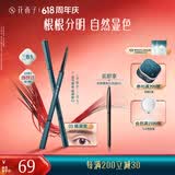 花西子极细三角眉笔新手画眉自然持久05螺黛栗防水汗