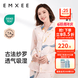 嫚熙（EMXEE）月子服孕妇睡衣产后家居服哺乳衣春秋季纱罗喂奶夏天 星河物语-两件套【无哺乳口】 XL【Noble高端系列】