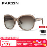 帕森（PARZIN）太阳镜女 复古大框时尚偏光太阳眼镜开车驾驶遮阳防晒墨镜送礼物 透茶框渐茶片【PZ9908】