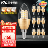 雷士（NVC） led灯泡e14小螺口尖泡 高亮节能 家用客厅餐厅吊灯水晶灯蜡烛泡 B款 7WE14三色光 【十只装】