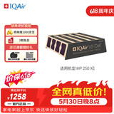 IQAir空气净化器滤芯替换滤网 V5-Cell MG 除甲醛中层滤芯  瑞士原装进口 适用HP250【配件】
