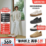 百丽张凌赫同款休闲鞋男鞋26春夏复古德训鞋运动板鞋A1703 邂逅白 42