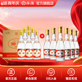 汾酒53度黄盖玻汾  清香型白酒 高度口粮酒  泡酒 53度 475mL 6瓶 整箱装非原箱+55度金盖玻汾650mL整箱