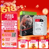 希捷（SEAGATE）NAS硬盘 4TB 256MB 机械硬盘 CMR垂直 静音低耗 数据恢复服务 3.5英寸 希捷酷狼 ST4000VN006