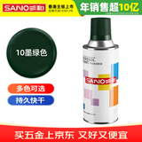 三和普通自喷漆手喷漆变色龙 工业防腐油漆 金属防锈漆 汽车轮毂改色划痕修复自动喷漆 350ml NO.10墨绿色