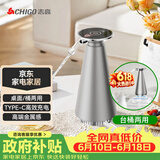 志高（CHIGO）桶装水抽水器电动饮水机自动上水器纯净水桶取水器MX-101星耀银