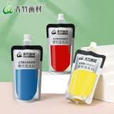 青竹画材（CHINJOO）水粉颜料补充包流光白袋装100ml果冻颜料补充装艺考集训绘画颜料便捷装嫩黄速写马克笔绘画艺考