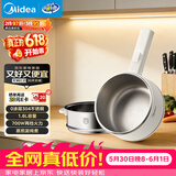 美的（Midea）电煮锅 小电锅 不锈钢0涂层电热锅 宿舍小锅多功能锅 1.6L学生寝室一体泡面小火锅XZC2017G 配蒸笼