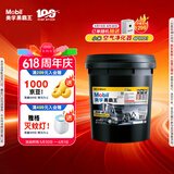 美孚（Mobil）美孚黑霸王柴机油 15W-40 CH-4级 18L 重载长换油 老司机车队保养
