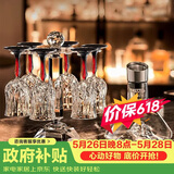 青苹果水晶玻璃红酒杯醒酒器杯架套装 红杆洋酒杯高脚杯