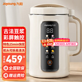 九阳豆浆机免过滤1-4人破壁免滤预约时间可做奶茶辅食家用多功能榨汁机料理机 奶油白【古法豆浆】 1.2L