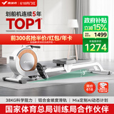 麦瑞克（MERACH）划船机家用智能调阻磁控健身器材室内有氧无氧运动Q1 MRSRM53163W