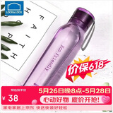 乐扣乐扣（LOCK&LOCK）ECO户外运动水杯户外便携塑料水壶男女学生杯子550ML紫色
