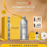 欧舒丹【618现货速达】薰衣草泡泡沐浴露500ML礼盒清洁保湿持久留香