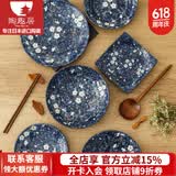 陶趣居日本进口蓝樱花日式餐具和风陶瓷餐具釉下彩家用米饭碗汤碗面碗 6英寸碗16*8