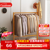 安尔雅 衣架落地简易衣帽架卧室挂衣架可移动立式衣架 楠竹树杈70cm
