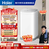海尔（Haier）波轮洗衣机小型全自动 3KG迷你婴儿儿童家用 内衣裤洗 精华洗母婴健康 家电补贴XQBM30-R586