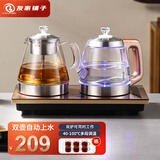友家铺子（Biooner）全自动上水电热水壶 茶台烧水壶电茶壶家用办公茶桌茶具嵌入式一体电茶炉套装 1L （37*20cm）手柄双加水蒸茶款