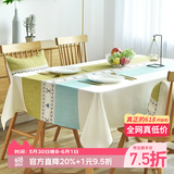 钟爱一生欧式布艺桌布防水餐桌垫tpu防油防烫免洗台布桌面垫长方形茶几垫 简约绿色  137*180cm